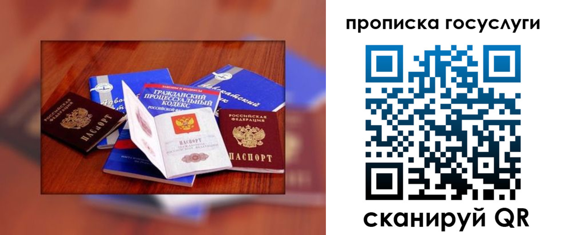 временная регистрация купить в Чернушке