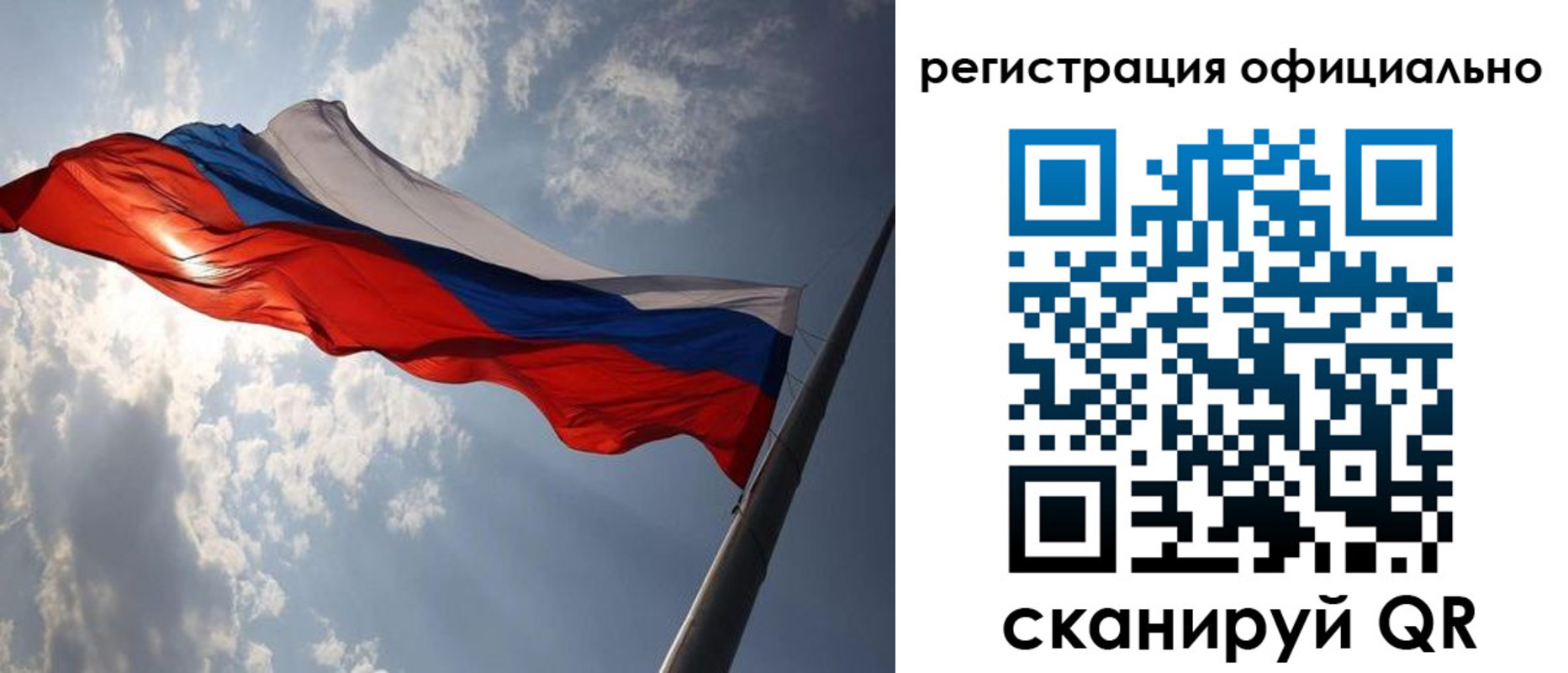 прописка регистрация в Чернушке